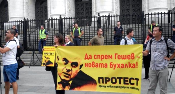 Nap-leaks, the theft of data from the bulgarian tax office, is declared cyberterrorism